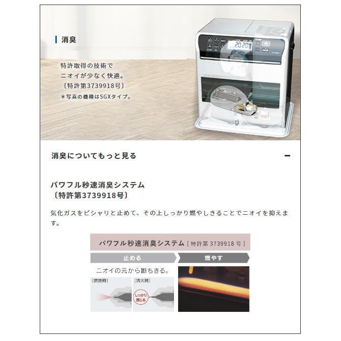 ダイニチ：石油ファンヒーター(Lタイプ)(ムーンホワイト)/FW-5624L-W