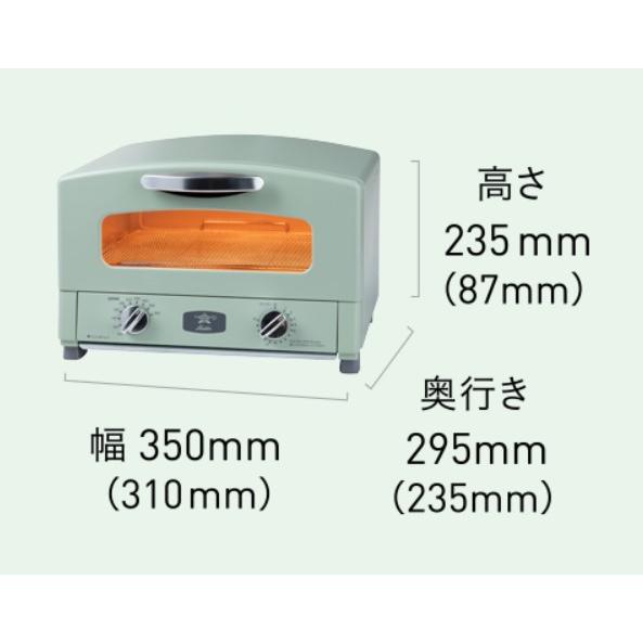 アラジン：グラファイト トースター(2枚焼き)(ホワイト)/AET-GS13C-W