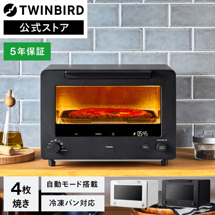 ツインバード（TWINBIRD） 【公式店限定30日返金保証】匠ブランジェ