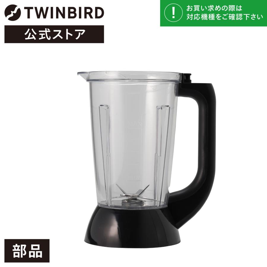 ツインバード（TWINBIRD） 【公式・部品】 KC-4859-P2 | パワフル
