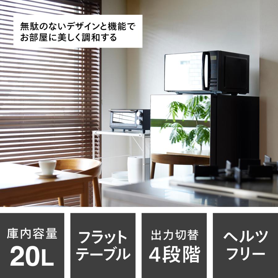 ツインバード（TWINBIRD） 【期間限定価格！】【公式】電子レンジ 20L