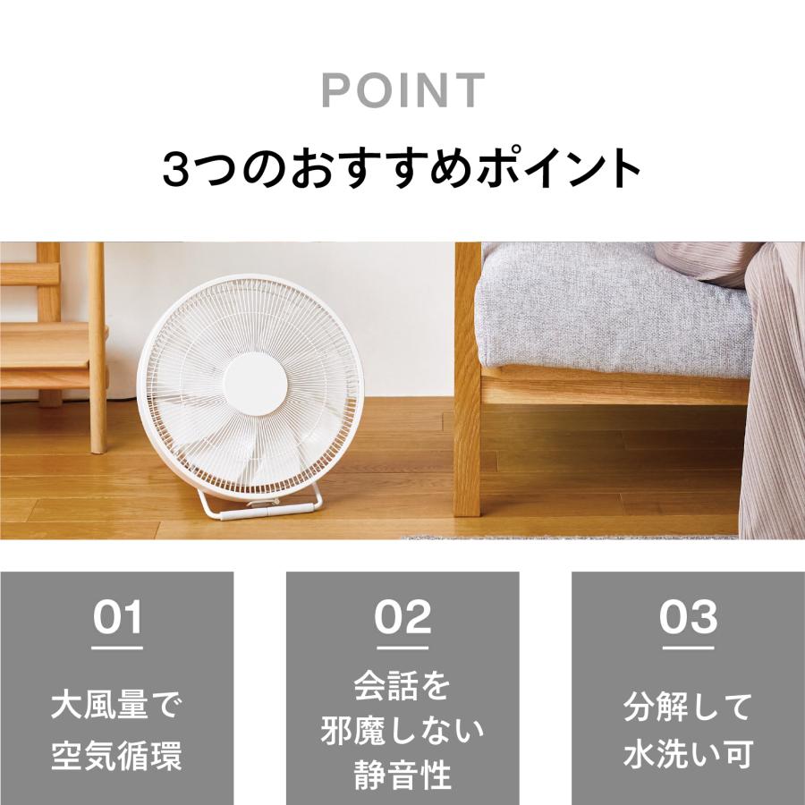 期間限定1000円引きクーポン有】【公式】サーキュレーター KJ-D783W