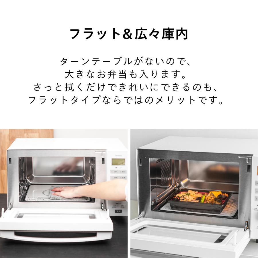 ツインバード（TWINBIRD） 【期間限定価格！】【公式】オーブンレンジ