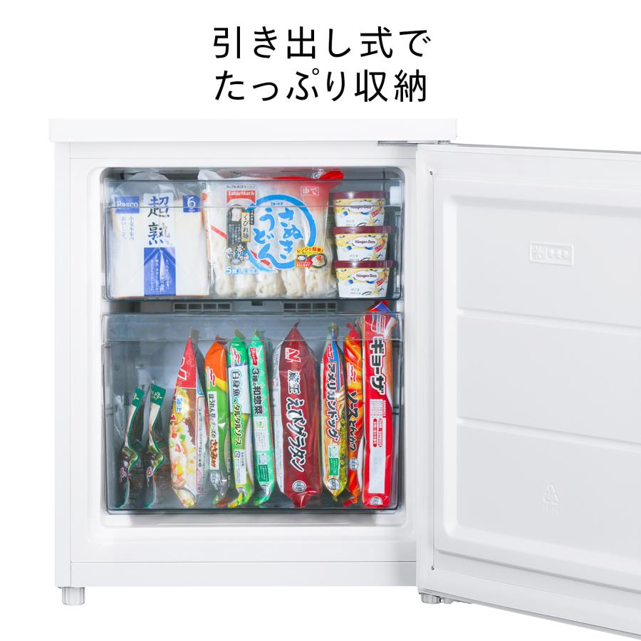 ツインバード（TWINBIRD） 【公式】 冷蔵庫 121L 右開き HR-G912W