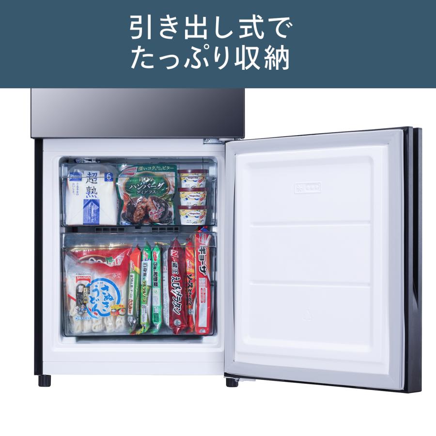 ツインバード（TWINBIRD） 【公式】 冷蔵庫 121L 右開き HR-GJ12B