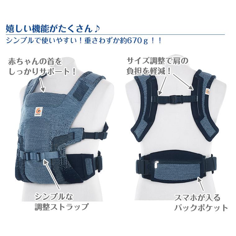 ergobaby（エルゴベビー） ＼SALE22,000円OFF／エルゴベビー エア