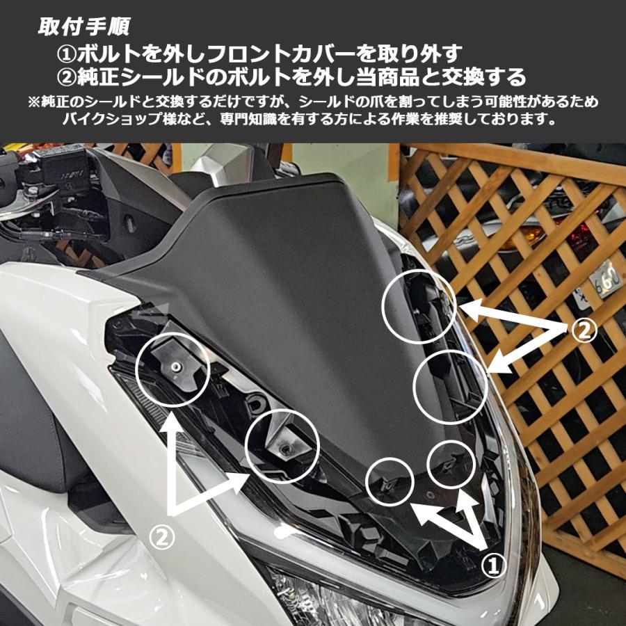 TWR 【1点限定セール】PCX スクリーン (クリア) 新型2025年モデル対応