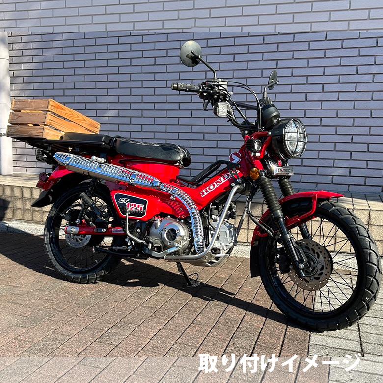 TWR チューブレススポークホイール ハンターカブ CT125 アルミホイール