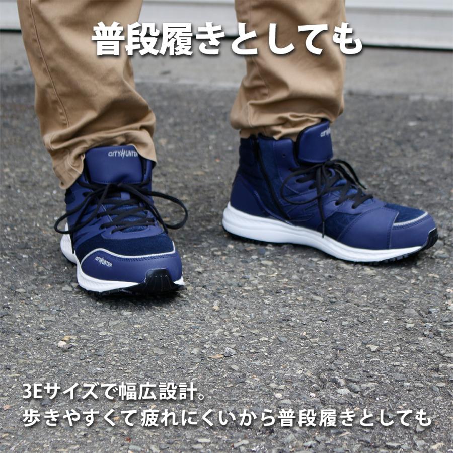 メンズ 高機能 安全靴 JSAA認定 銅鉄先芯 メッシュ 蒸れ ミドルカット