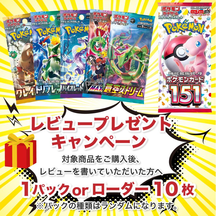 ポケモンカードゲーム クレイバースト box シュリンク付き ボックス
