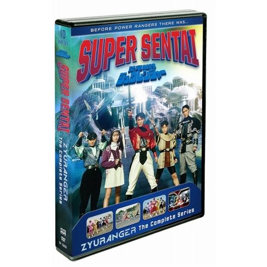恐竜戦隊ジュウレンジャー 全50話BOXセット 【DVD】 : ツーアール