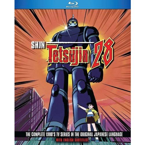 太陽の使者 鉄人28号(1980年版) TVアニメ全51話BOXセット フルHD