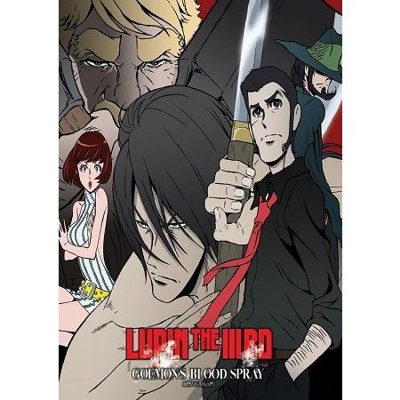LUPIN THE IIIRD 血煙の石川五ェ門 劇場版 ルパン三世 DVD