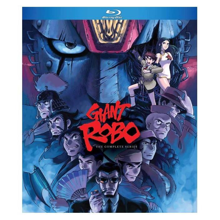 ジャイアントロボ THE ANIMATION-地球が静止する日 OVA全7話BOXセット