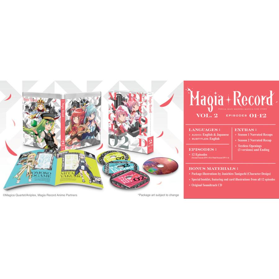 マギアレコード 魔法少女まどか☆マギカ外伝 第2期全8話+第3期全4話BOX