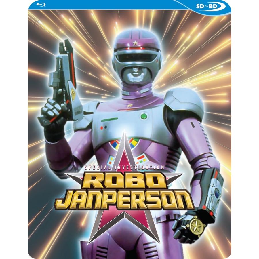 特捜ロボ ジャンパーソン 全50話BOXセット 特撮テレビドラマ