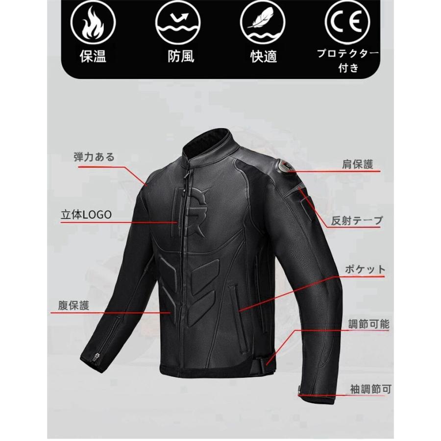 バイク専用上下セットpu革 メンズジャケット パンツ ライナー付き
