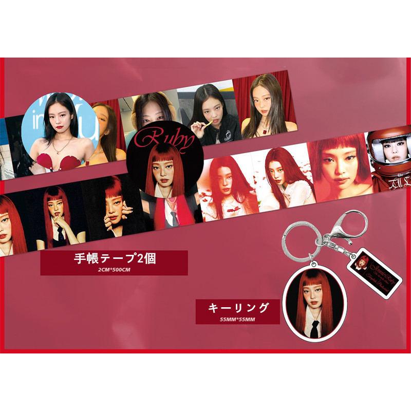 JENNIEグッズ ギフトボックス RUBY フォトカード BLACKPINK テープ
