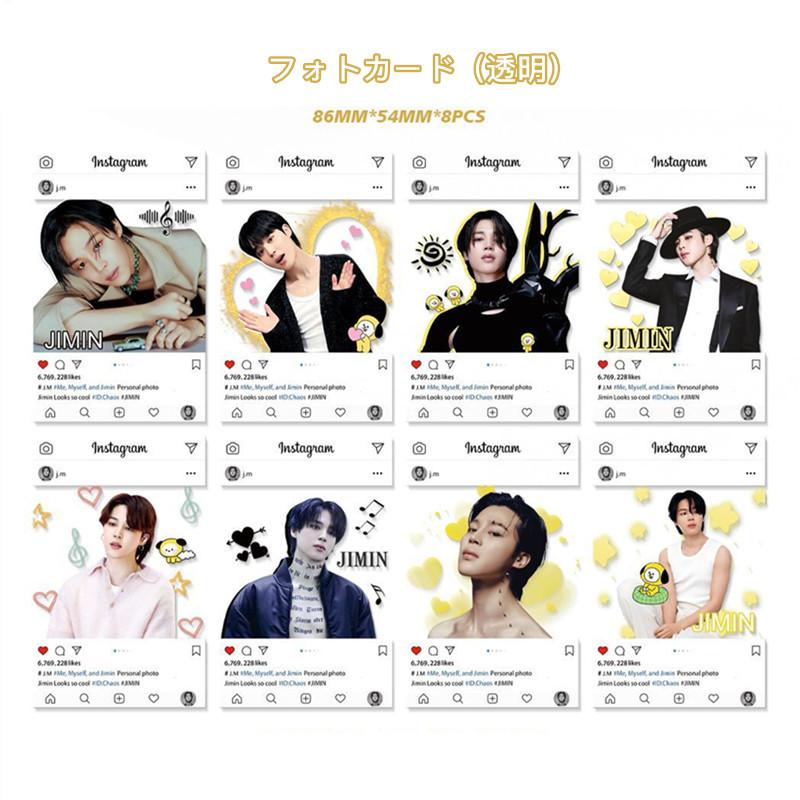 JIMINグッズ ギフトボックス フォトカード MUSE テープ セット BTS