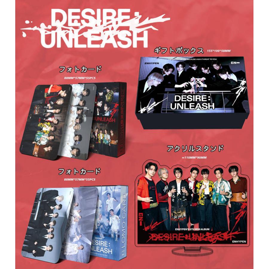 ENHYPENグッズ ギフトボックス フォトカード Bad Desire テープ セット