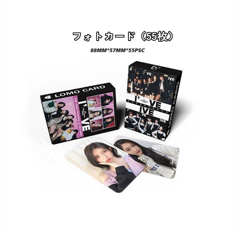 IVEグッズ ギフトボックス フォトカード アイヴ テープ セット トレカ