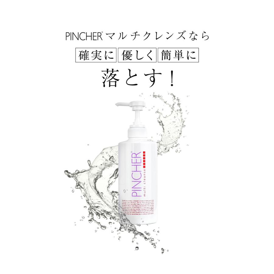 大マルチ PINCHER multi cleanse ピンシャーマルチクレンズ 500ml 洗顔