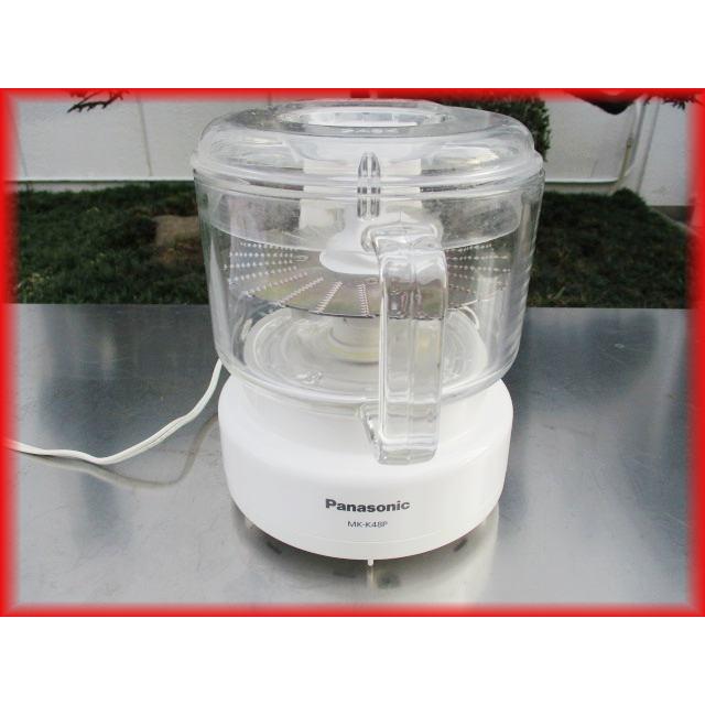 フードプロセッサー 大根おろし パナソニック MK-K48P 上位モデル プロ