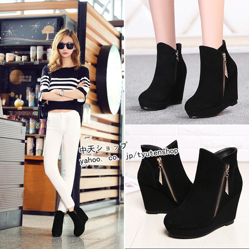 ウェッジソールブーツ ハイヒールレディース スエード シューズ22cm