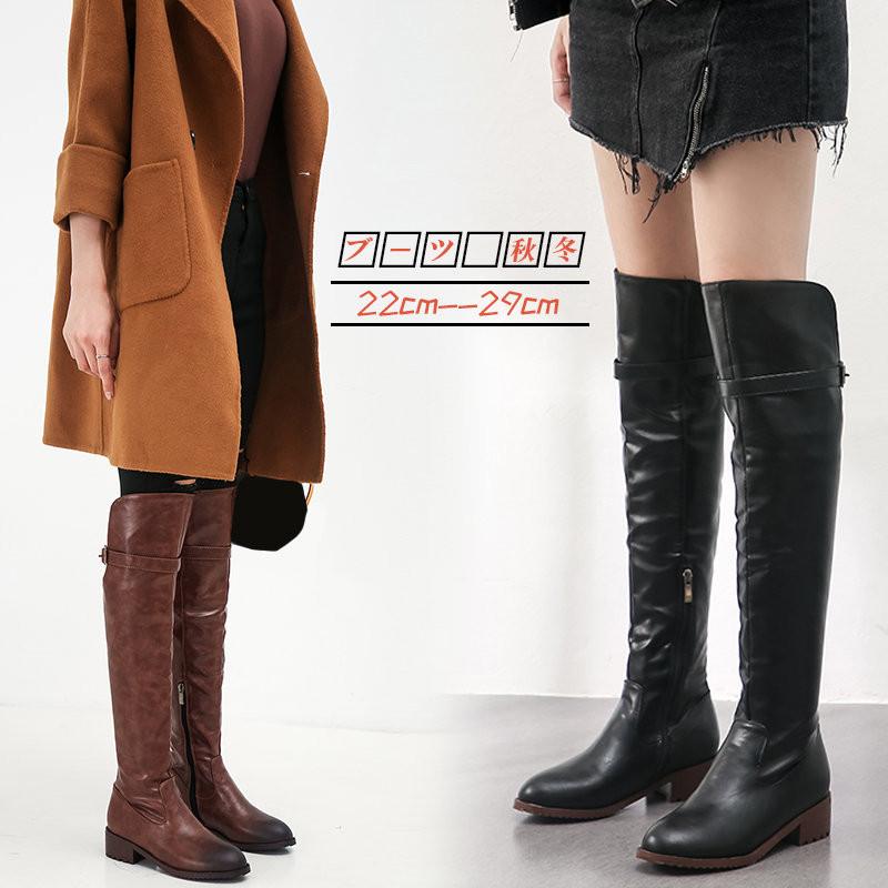 ロングブーツレディースニーハイブーツロングブーツ黒フラットヒール