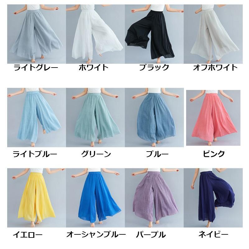 ガウチョパンツワイドパンツ レディース ガウチョパンツ リネン 無地