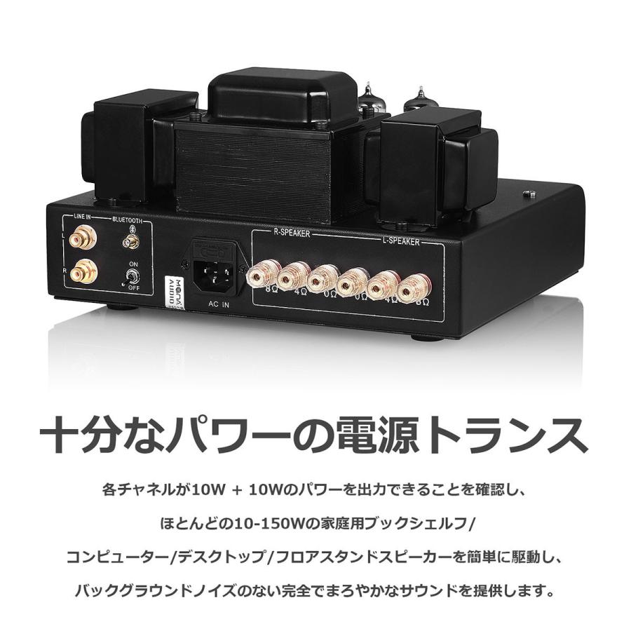 Nobsound HiFi Bluetooth 5.0 真空管アンプ ホーム ステレオ プッシュ