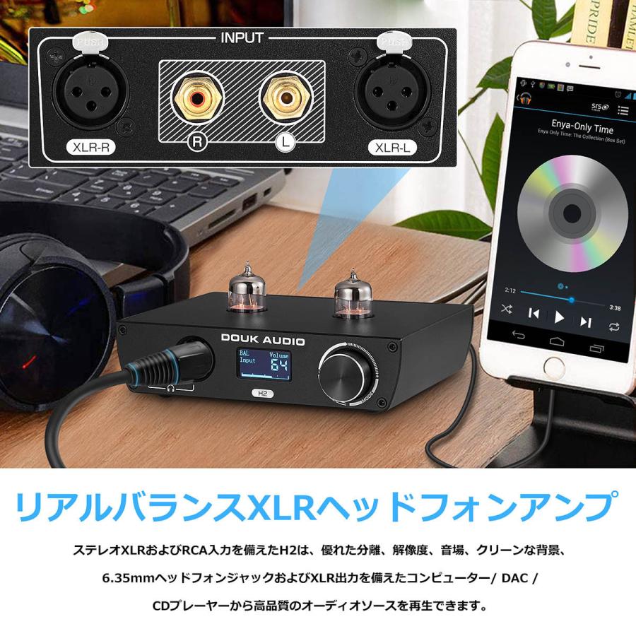 DOUK AUDIO 6N3 ヘッドセット用 HiFi 真空管 ヘッドホンアンプ