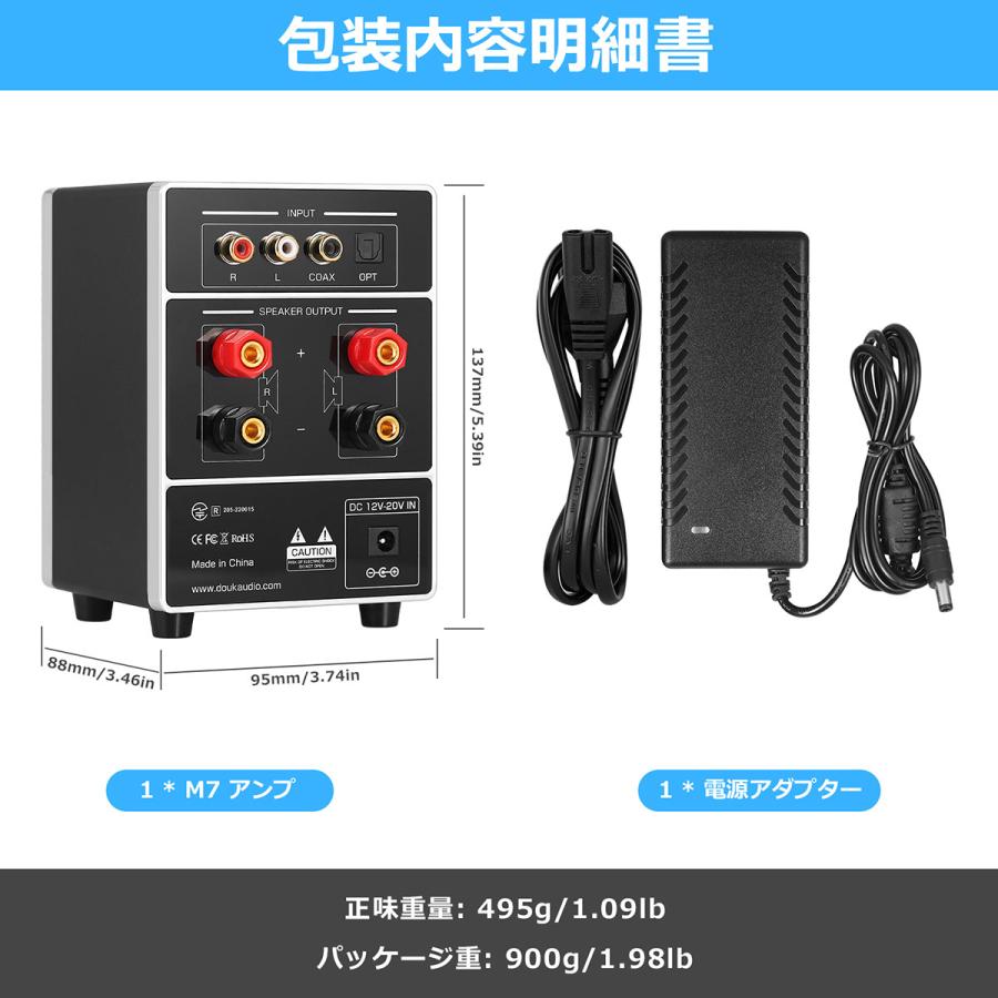 Nobsound M7 HIFI Bluetooth 5.0 デジタル パワーアンプ MIC S/PDIF