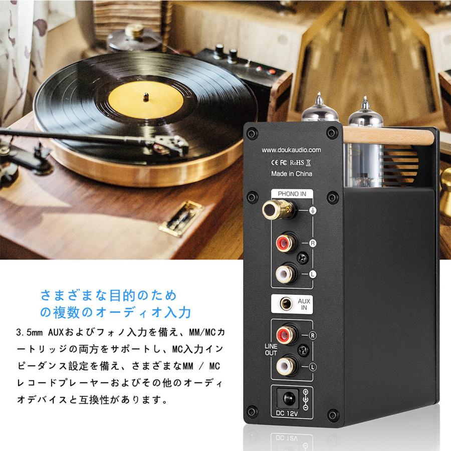 Douk Audio T3 PLUS 真空管 6A2 プリアンプ MM / MC フォノ PHONO