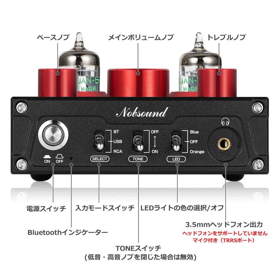 Nobsound P1 pro GE 5725W HiFi Bluetooth 5.0 真空管プリアンプ USB