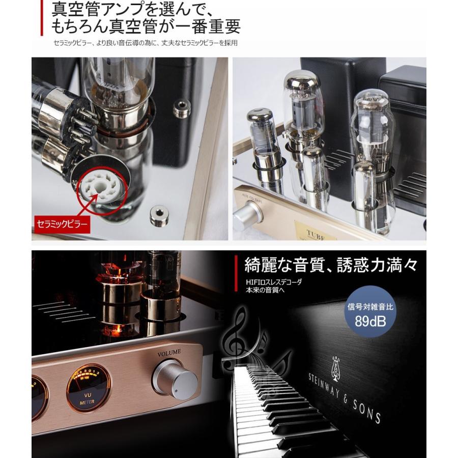 Nobsound KT88 真空管アンプ HiFi 2.0チャンネル A級 ステレオアンプ