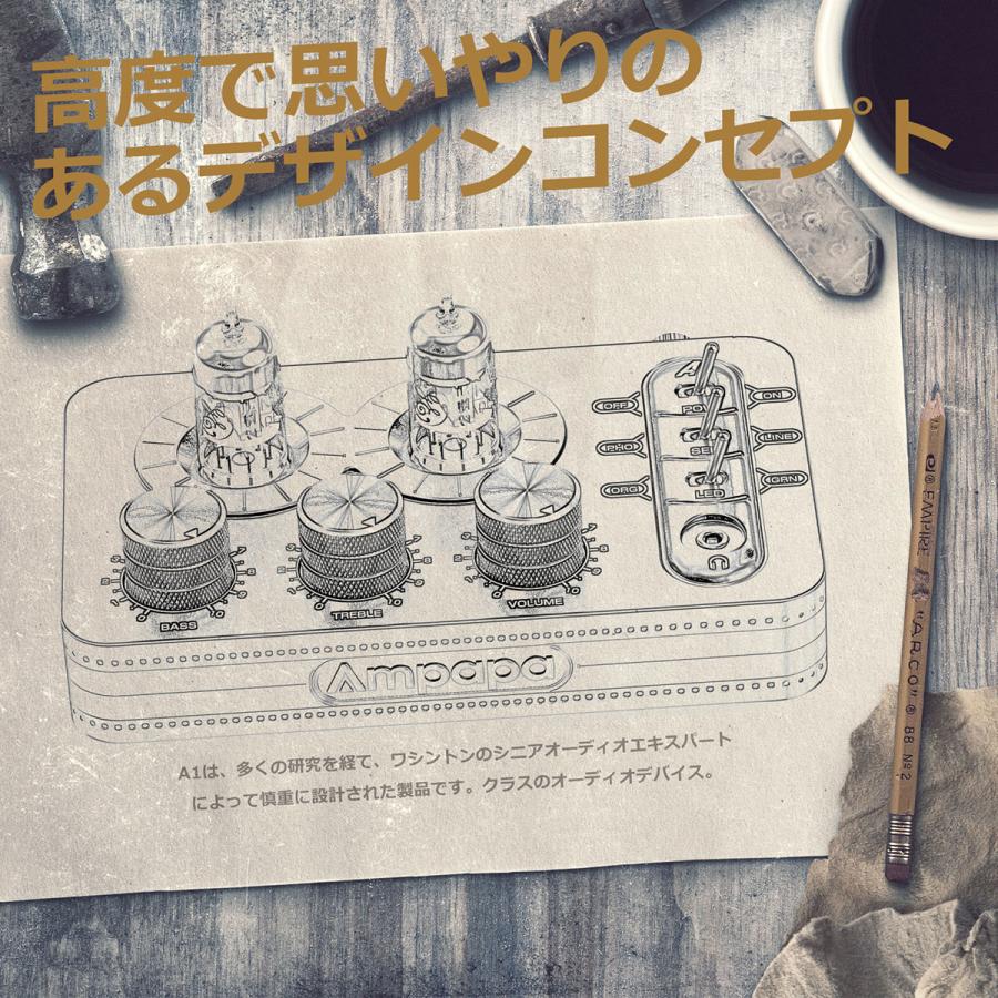 Ampapa A1 真空管 フォノプリアンプ ヘッドフォンアンプ トーン