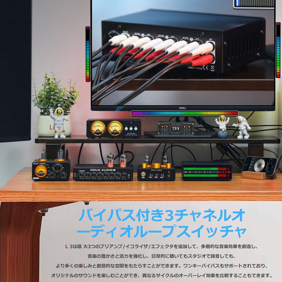 Nobsound 多機能 L3 3チャンネル ステレオ オーディオ ループ