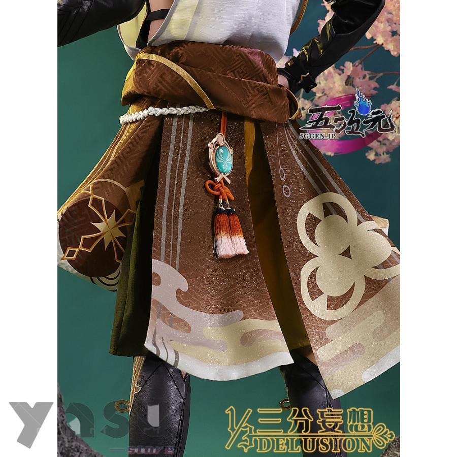 三分妄想 原神 コスプレ 鹿野院平蔵 しかのいんへいぞ 衣装 ※ウィッグ