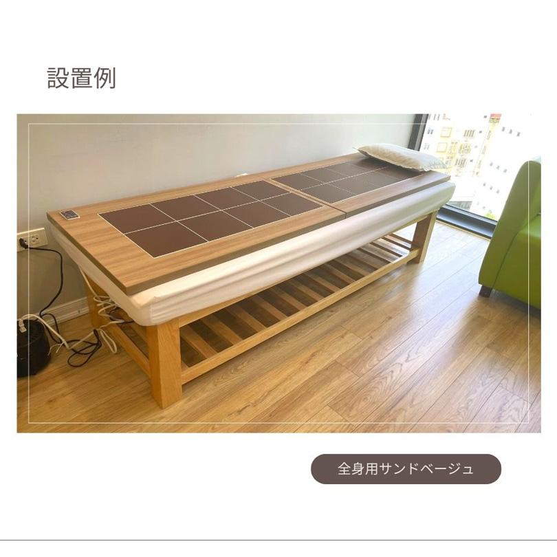 アップワンタイル陶板浴【全身サイズ 2枚組】サンド ベージュ