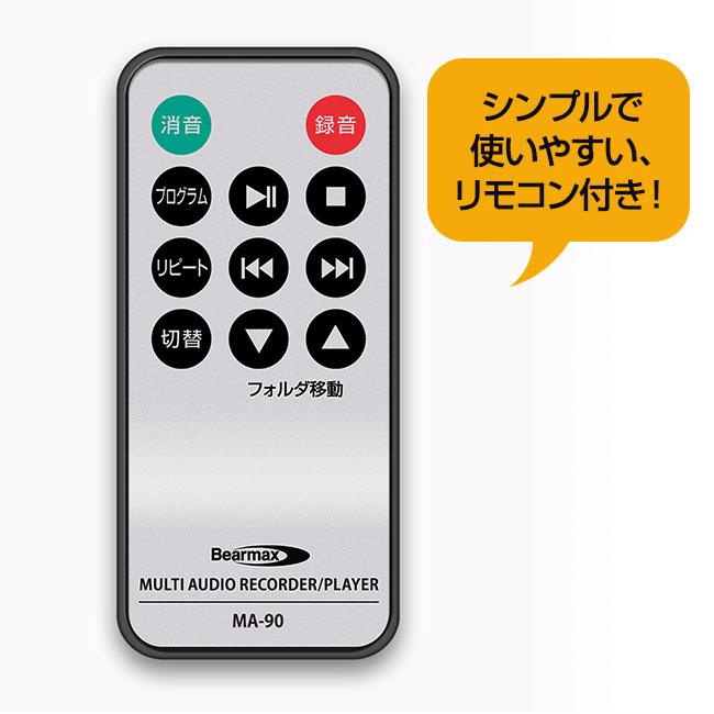 Bearmax 木目調 多機能 マルチオーディオ レコードプレーヤー