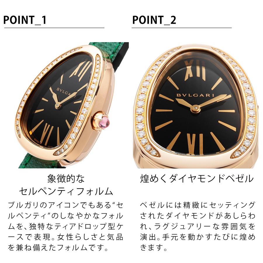 BVLGARI（ブルガリ） 爆買 week最大P20＋7 BVLGARI Serpenti