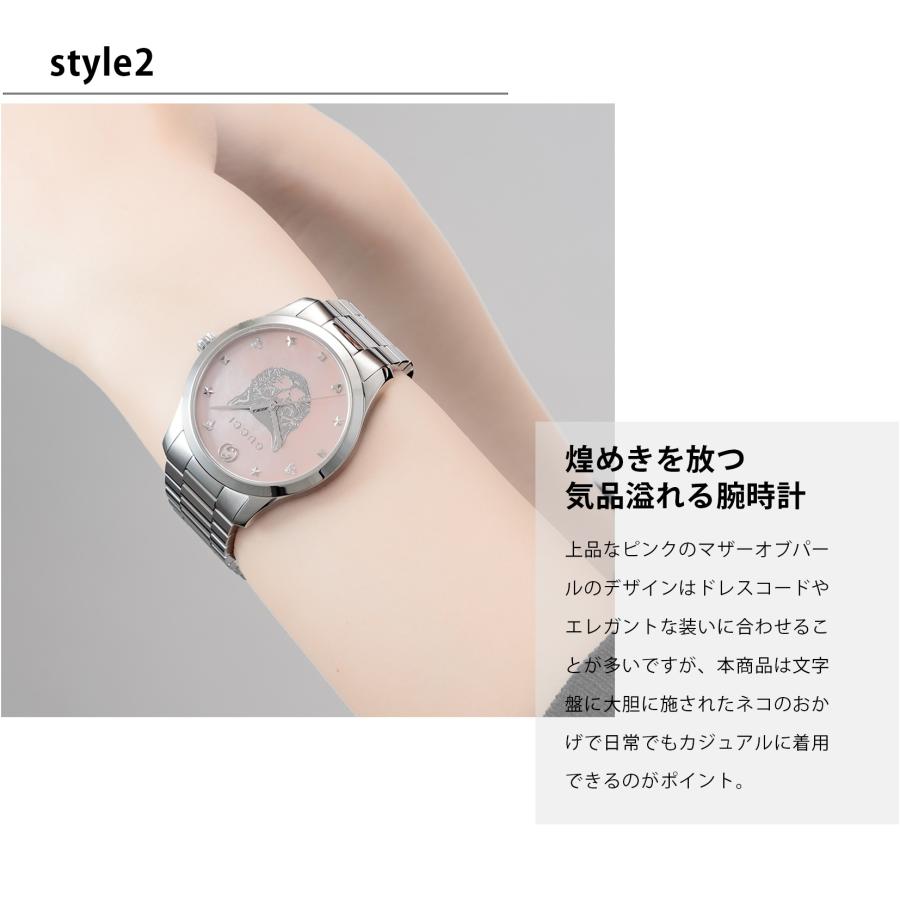 G-Timeless 爆買 week最大P20＋7 グッチ GUCCI レディース 時計 G