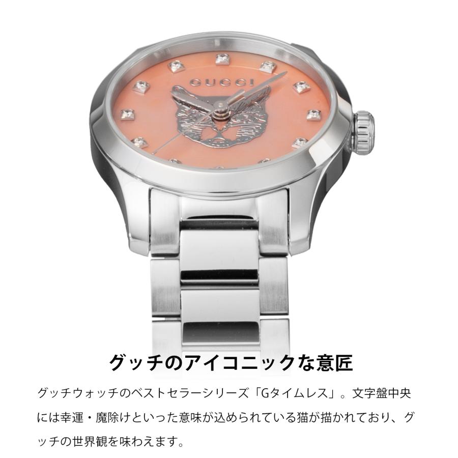 G-Timeless 爆買 week最大P20＋7 グッチ GUCCI レディース 時計 G