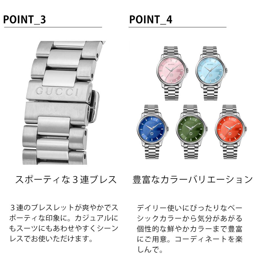 G-Timeless 爆買 week最大P20＋7 グッチ GUCCI メンズ 時計 G-TIMELESS
