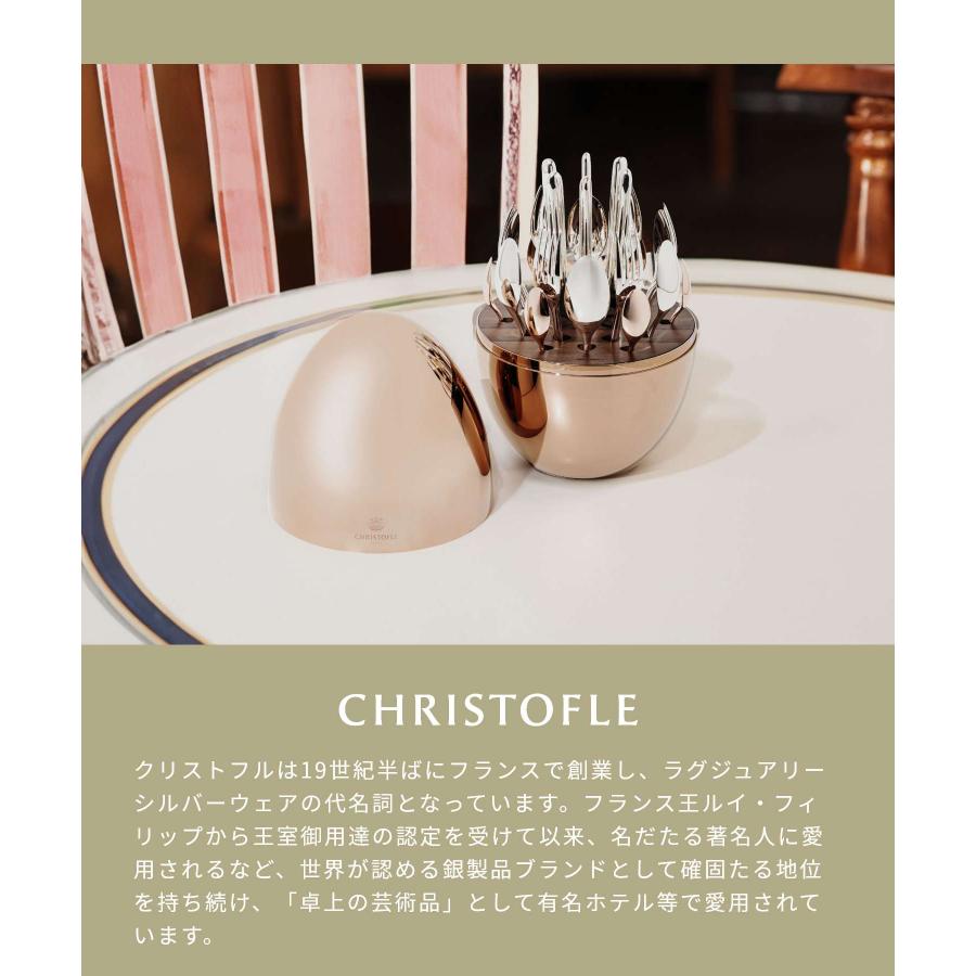 クリストフル Christofle B00065299 Mood 食器 ムード 6人用