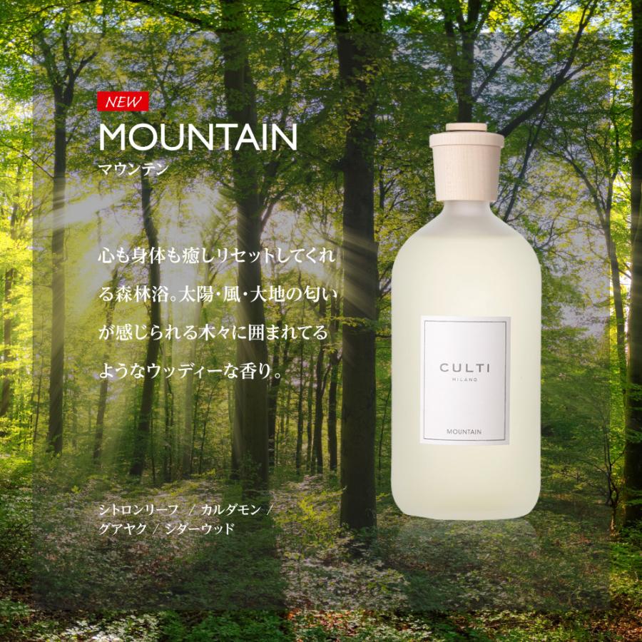 CULTI クルティ スタイルクラシック ディフューザー 1000mL 雑貨