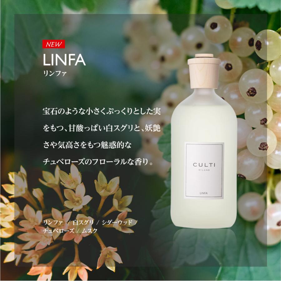 CULTI クルティ スタイルクラシック ディフューザー 1000mL 雑貨