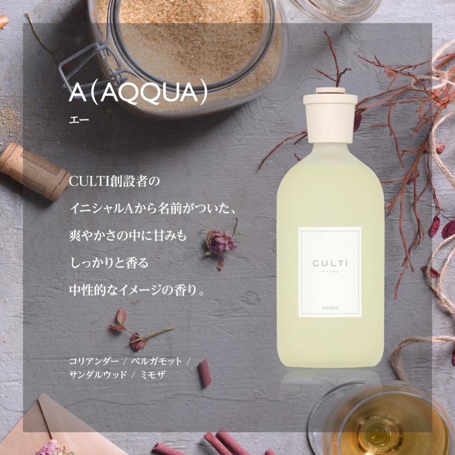 CULTI クルティ スタイルクラシック ディフューザー 1000mL 雑貨
