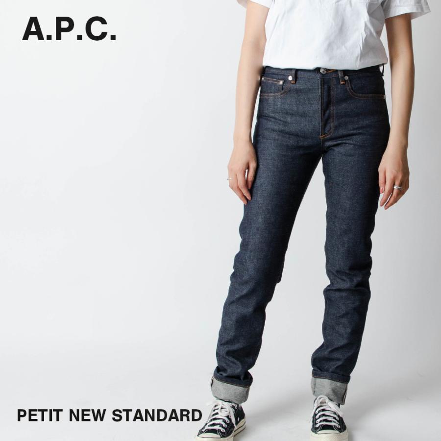 A.P.C.（アーペーセー） A.P.C. CODBS M09047 デニム メンズ ボトムス
